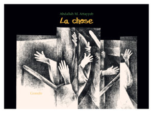 CHOSE (LA) (KAMISHIBAÏ)