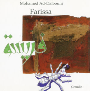 FARISSA