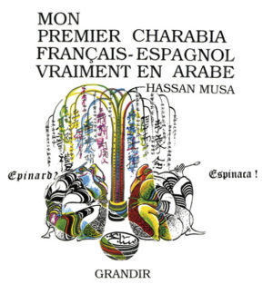MON PREMIER CHARABIA FRANCAIS-ESPAGNOL VRAIMENT EN ARABE