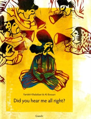 DID YOU HEAR ME ALL RIGHT ?