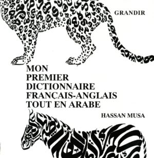 MON PREMIER DICTIONNAIRE