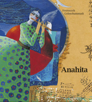 ANAHITA