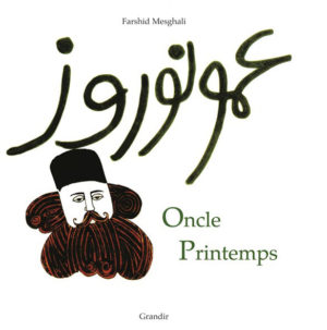 ONCLE PRINTEMPS